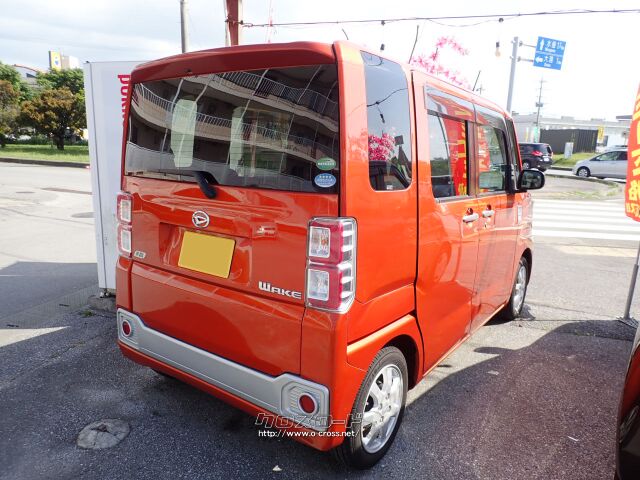 ダイハツ ウェイク