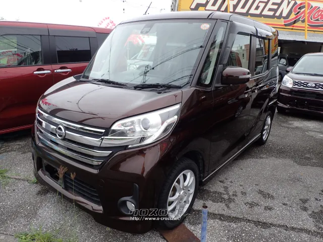 日産 デイズルークス