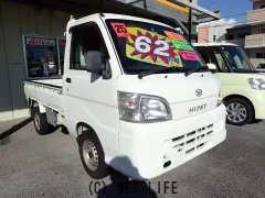 ダイハツ ハイゼットトラック