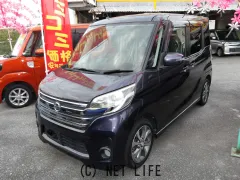 日産 デイズルークス