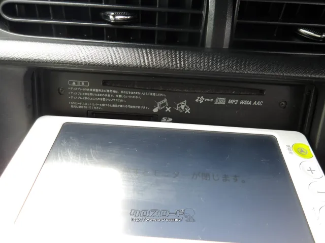 トヨタ アクア