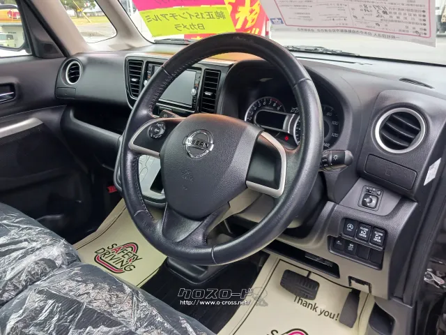日産 デイズルークス