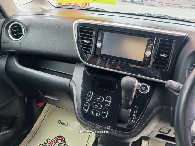 日産 デイズルークス