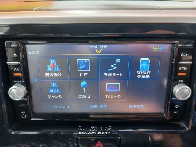 日産 デイズルークス