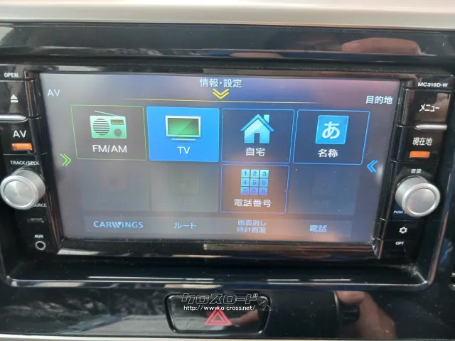日産 デイズルークス