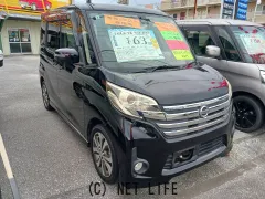 日産 デイズルークス