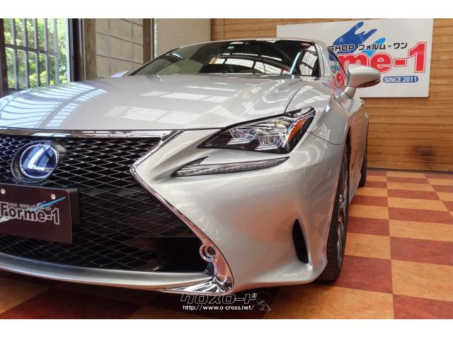 レクサス RC