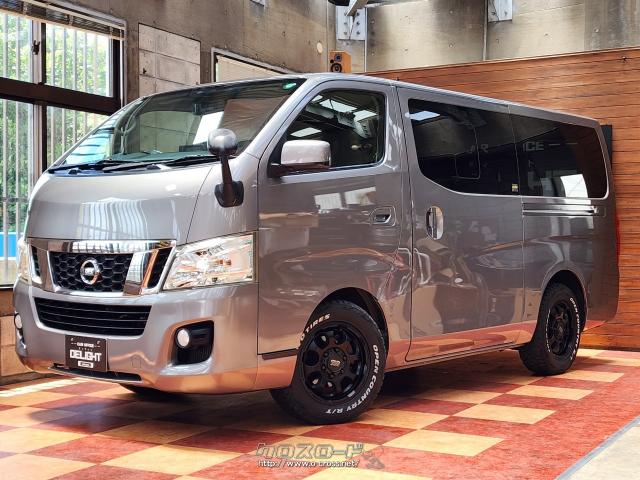 日産 NV350キャラバン ロングプレミアムGXターボ・2012(H24)年式
