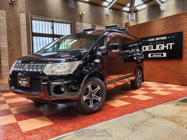 三菱 デリカD：5 G ナビパッケージ・2010(H22)年式・ブラック・2400cc