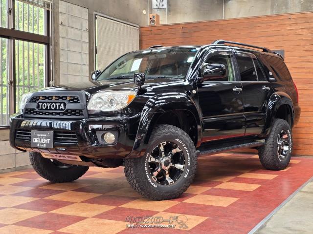 トヨタ ハイラックスサーフ