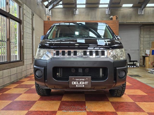 ミツビシ デリカD:5　フロントバンパープロテクター[MZ576696] 簡単!!ミツビシ デリカD：5（CV5W）フロントバンパー取り外し方法～カスタムやメンテナンスのDIYに～｜メンテナンスDVDショップMKJP