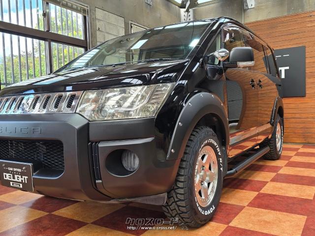 三菱 デリカD：5 G パワーパッケージ 4WD☆フロントバンパー