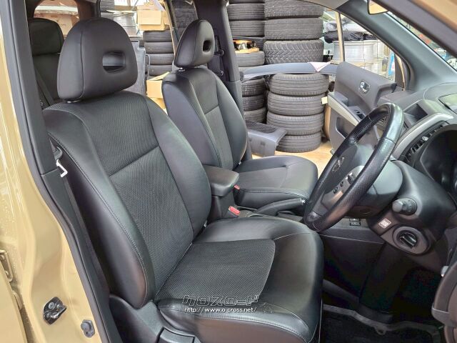 日産 エクストレイル