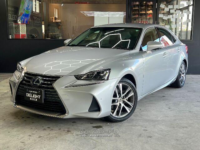 レクサス IS IS300h 中期モデル！LEDヘッドライト！17インチ純正AW