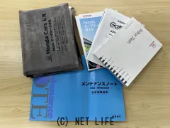 ホンダ N-BOXスラッシュ