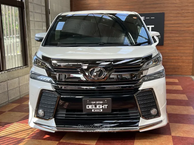 トヨタ ヴェルファイア