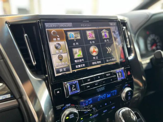 トヨタ ヴェルファイア