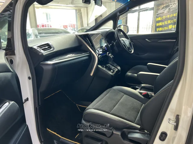 トヨタ ヴェルファイア