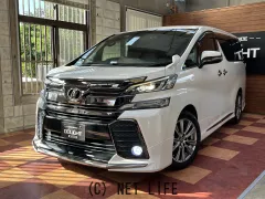 トヨタ ヴェルファイア