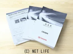 トヨタ クラウンロイヤル