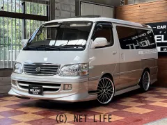 トヨタ ハイエース