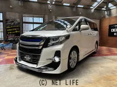 トヨタ アルファード