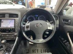 レクサス IS