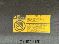 トヨタ クラウン