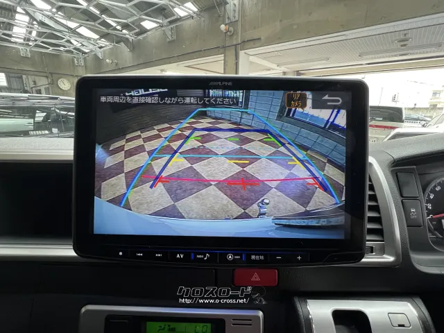 トヨタ ハイエース