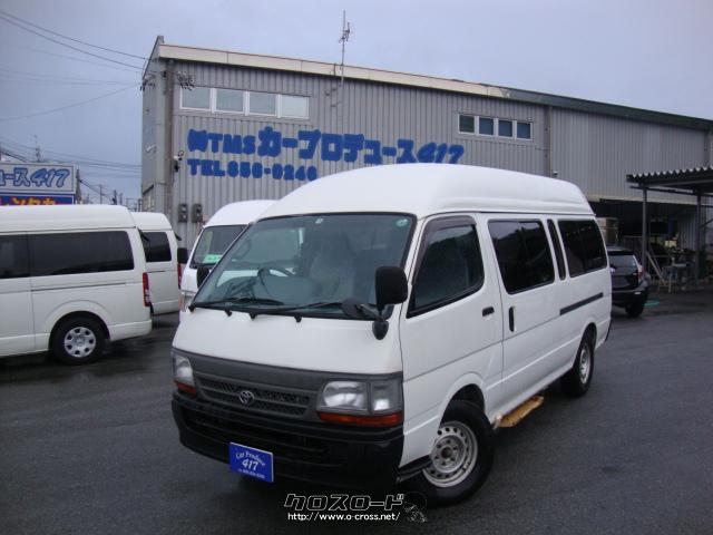 トヨタ ハイエースバン