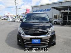 トヨタ アルファード