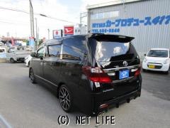 トヨタ アルファード