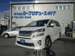 トヨタ ヴェルファイア