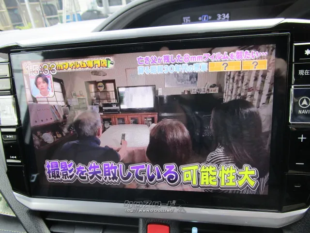 トヨタ エスクァイア