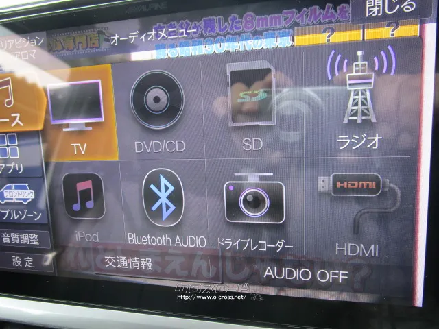 トヨタ エスクァイア