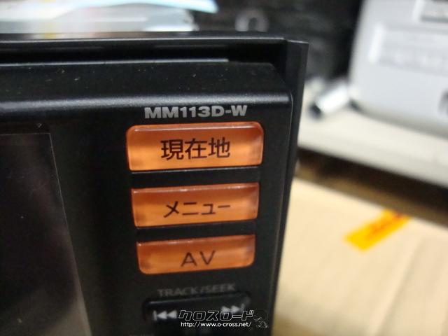 TV・カーナビ 日産純正SDメモリー地デジナビ