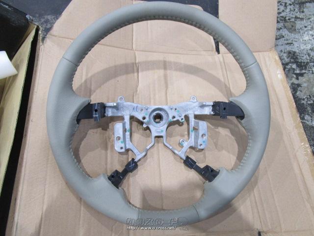 ステアリング系 エスティマ純正ステアリング