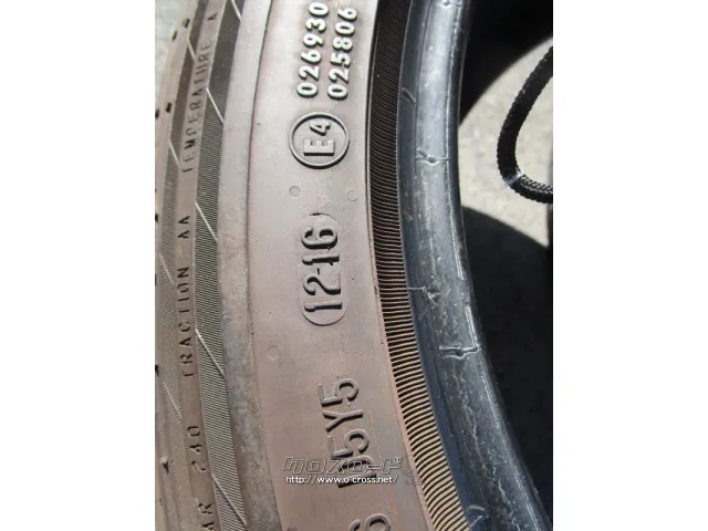 タイヤ 19インチタイヤ2本セット(バラ売り可)