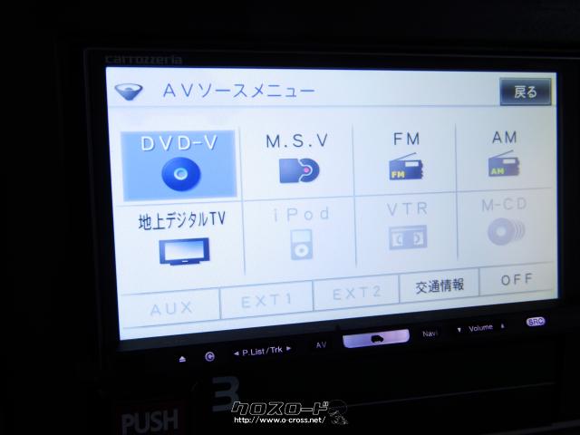 TV・カーナビ・カロッツェリア HDDナビ/テレビ/DVD/CD・1.98万円