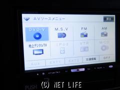 TV・カーナビ カロッツェリア HDDナビ/テレビ/DVD/CD