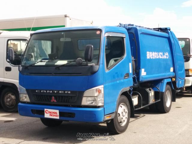 三菱ふそう キャンター