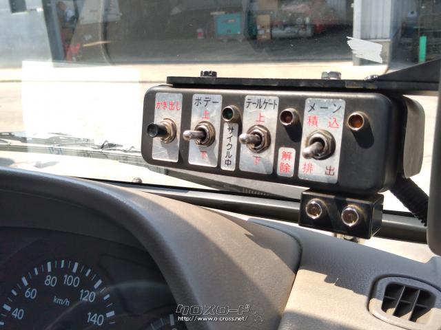 日野自動車 デュトロ