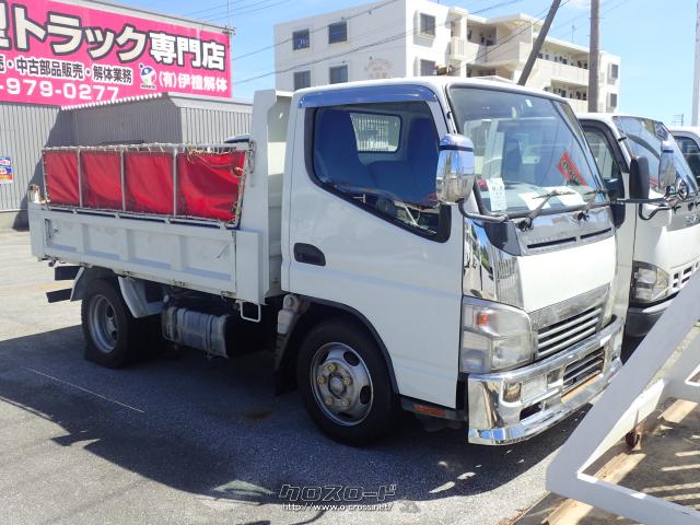 三菱ふそう キャンター