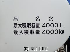 日野自動車 レンジャー