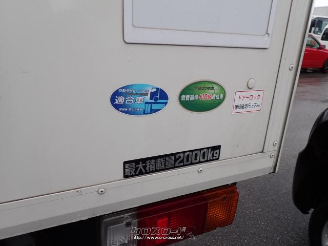 日野自動車 デュトロ