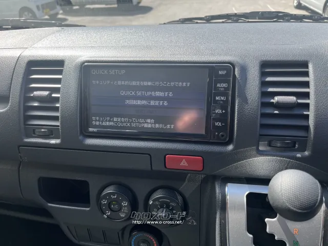 トヨタ ハイエースバン