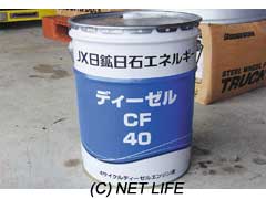 オイル系 エンジンオイル