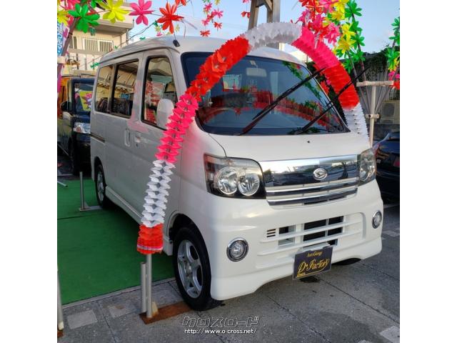 ダイハツ アトレーワゴン カスタムターボRS・2005(H17)年式・白・660cc