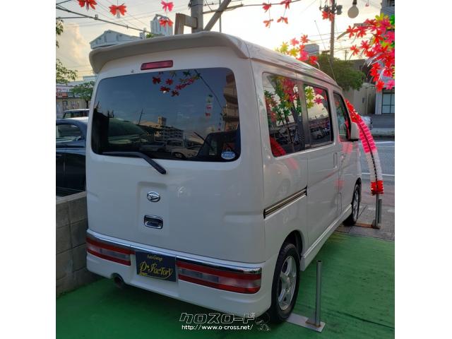 ダイハツ アトレーワゴン