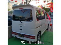 ダイハツ アトレーワゴン